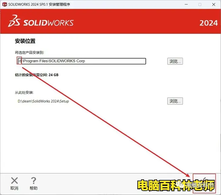 solidworks爆炸动画怎么做